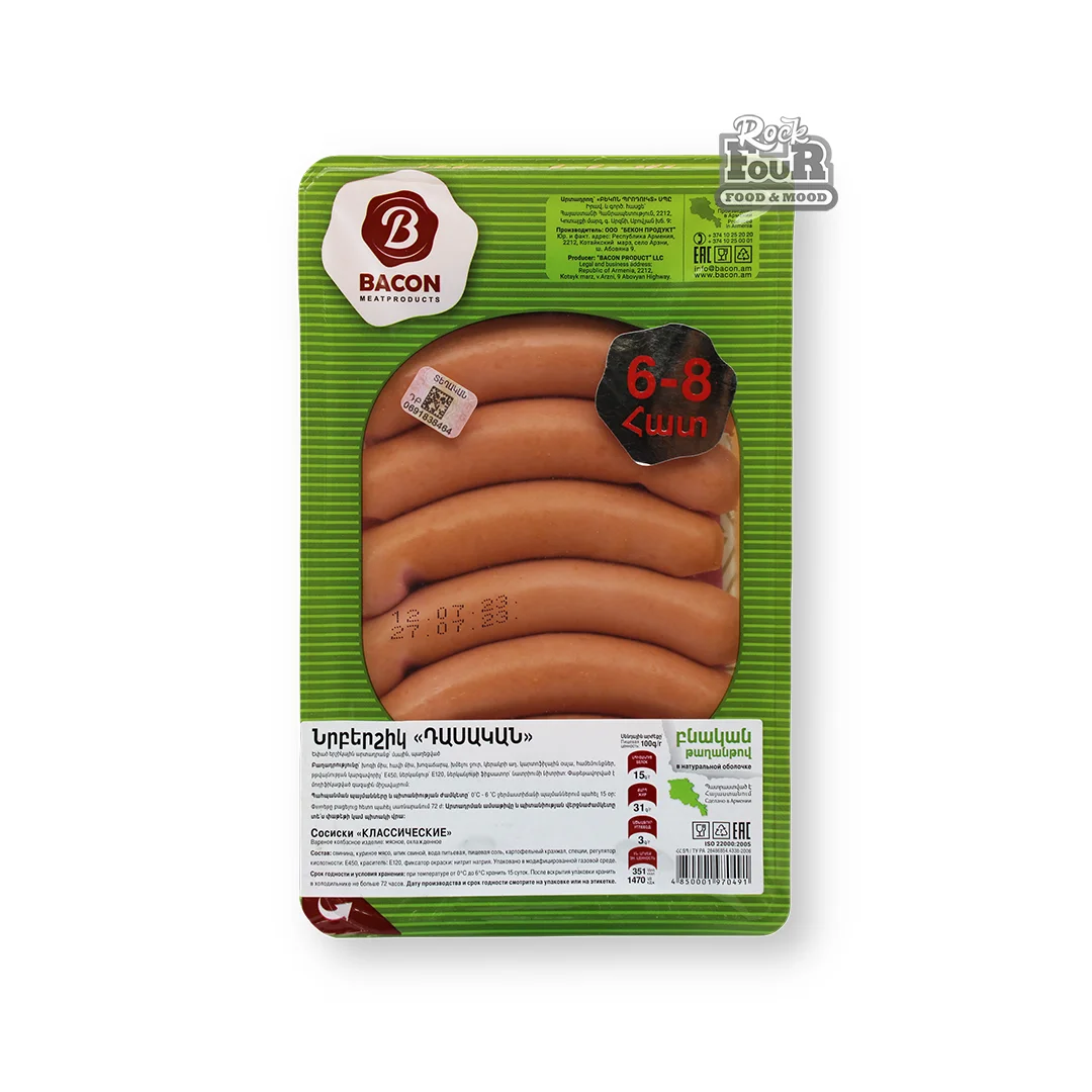 Sausages "Bacon Classic", kg